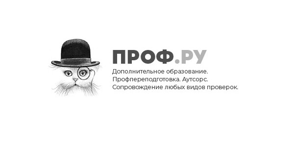 ПРОФ.РУ — логотип