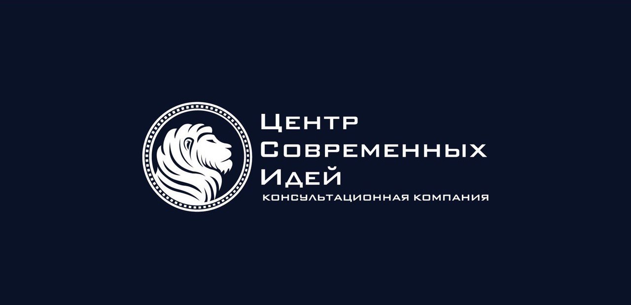 Центр Современных Идей — логотип