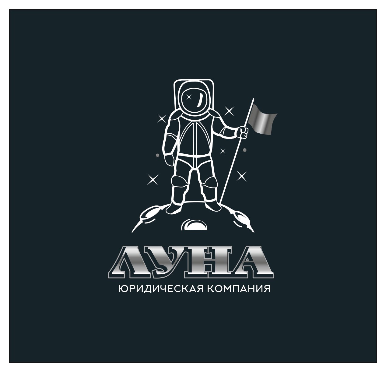 ООО ЮК Луна — логотип