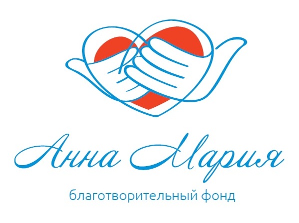 Благотворительный фонд «Анна Мария» — логотип