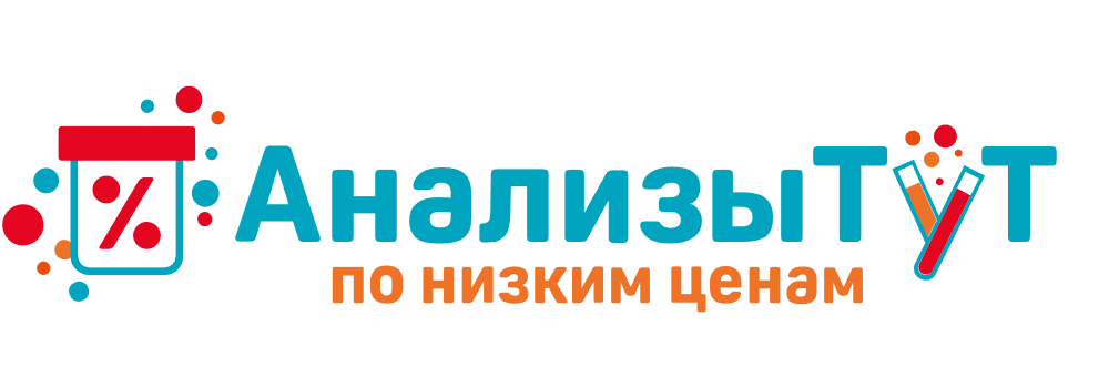 АнализыТУТ — логотип