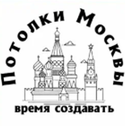 Потолки Москвы — логотип