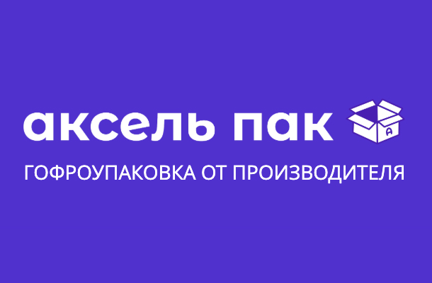 ООО «Аксель Пак» — логотип