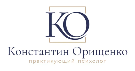 Психолог Орищенко Константин Владимирович — логотип