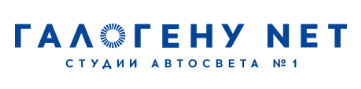 ООО ГАЛОГЕНУ НЕТ — логотип