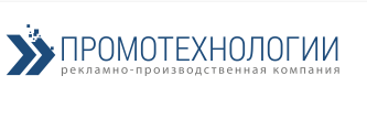 Рекламно-производственная компания Промо Технологии — логотип