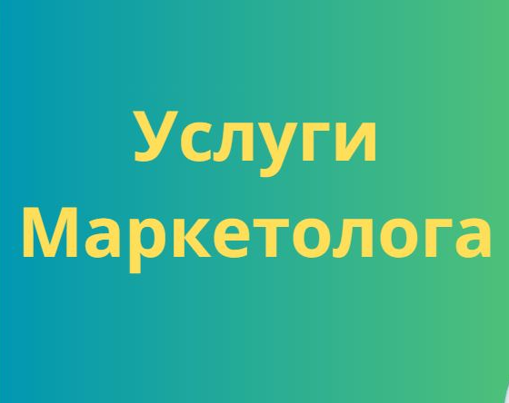 ИП Гавриков Д.А. — логотип