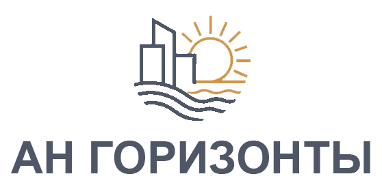 Агентство недвижимости Горизонты — логотип