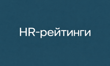 HR-рейтинги — логотип