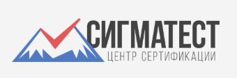 Сигматест — логотип