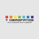 Интернет-магазин “7 квадратов” — логотип