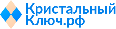 ООО «Кристальный ключ» — логотип