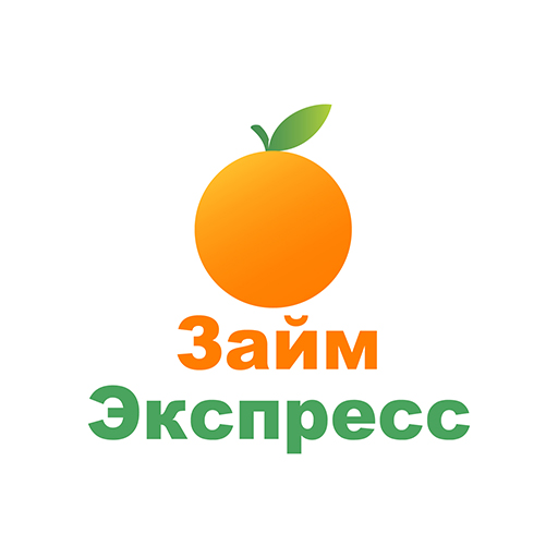АО МКК ЗАЙМ-ЭКСПРЕСС — логотип