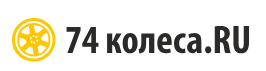 74Колеса.RU Самара — логотип