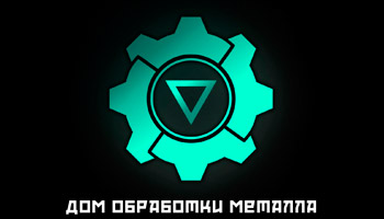 Дом Обработки Металла — логотип