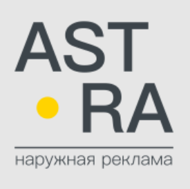 ASTRA Изготовление наружной рекламы всех видов — логотип