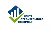 Центр Строительного Контроля — логотип