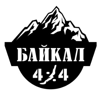 Вездеходы Байкал 4х4 — логотип