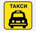 Самарское такси — логотип