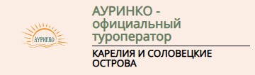 Ауринко — логотип
