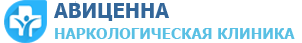 Наркологическая клиника «Авиценна» — логотип