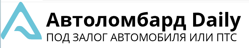 Автоломбард Daily — логотип
