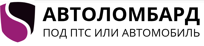 Автоломбард под ПТС или автомобиль — логотип