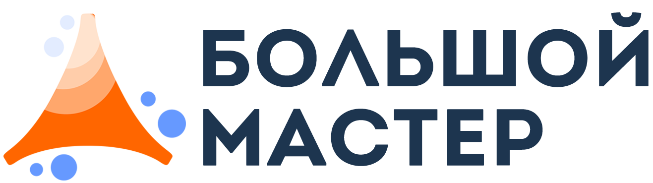 Большой Мастер — логотип