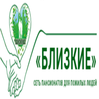 Пансионат для пожилых «Близкие» — логотип