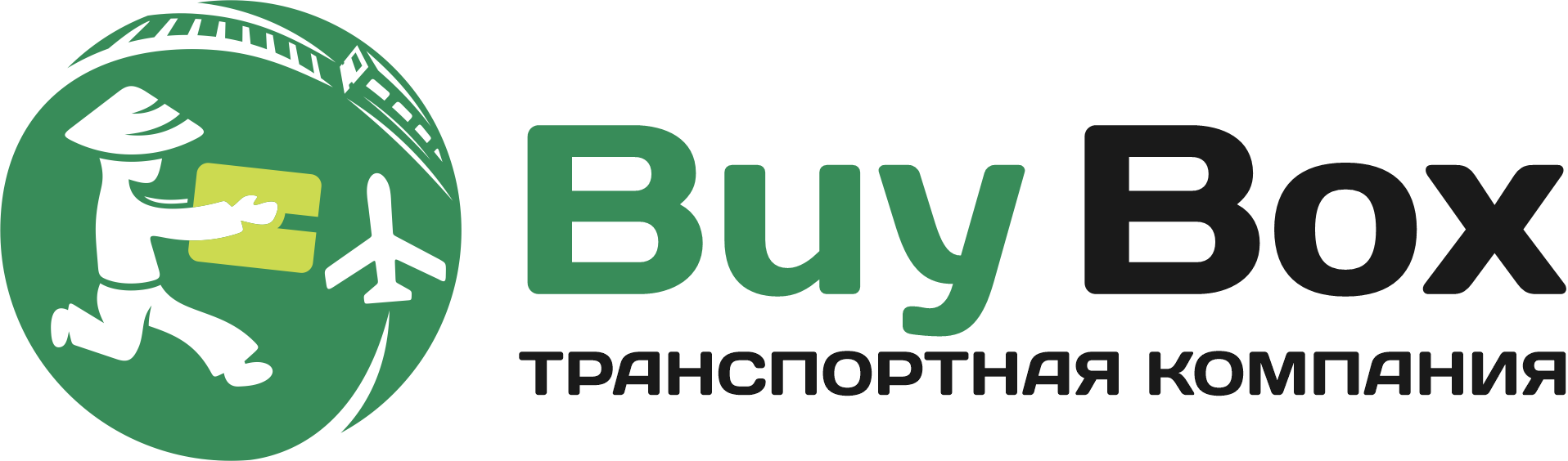BuyBox (Байбокс) — логотип