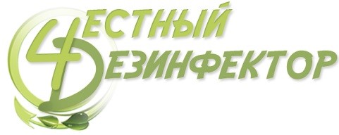 ООО «Честный Дезинфектор» — логотип