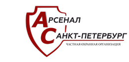 ЧОО «Арсенал» — логотип