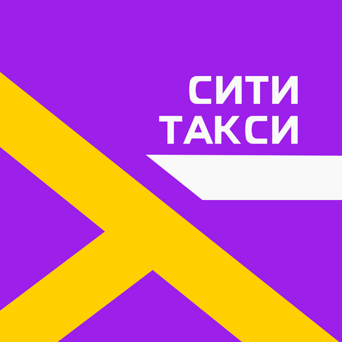 СитиТакси — логотип