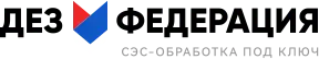 СЭС «Дез Федерация» — логотип