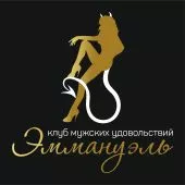 Эммануэль — логотип