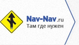 Nav-Nav.ru Интернет магазин GPS навигаторов — логотип
