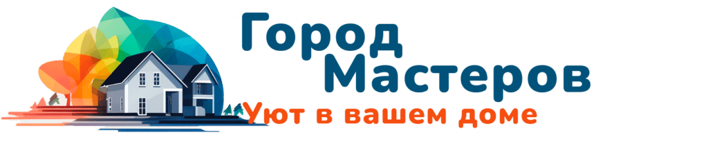 Город Мастеров — логотип