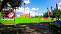 СТО "ГАЗ НА АВТО" Луганск — логотип