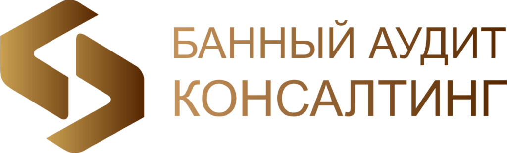 Банный консалтинг и аудит — логотип