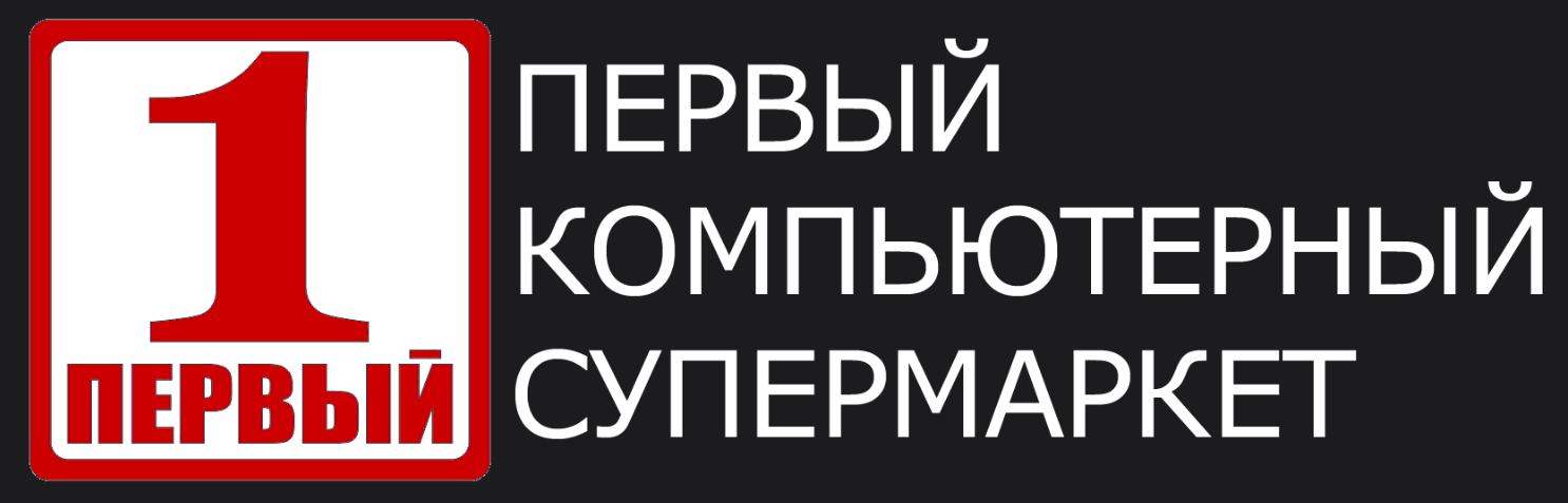 Первый Компьютерный супермаркет — логотип