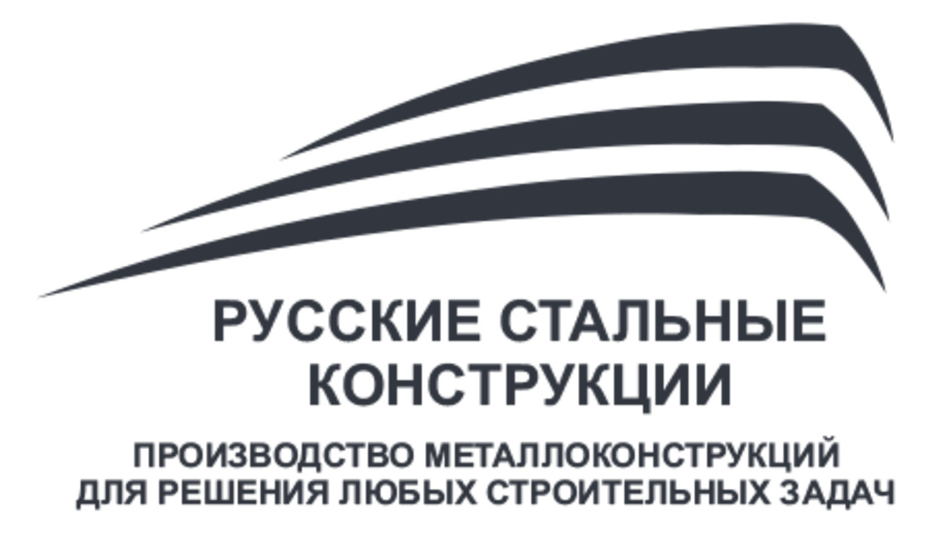 ООО "Русские Стальные Конструкции" — логотип