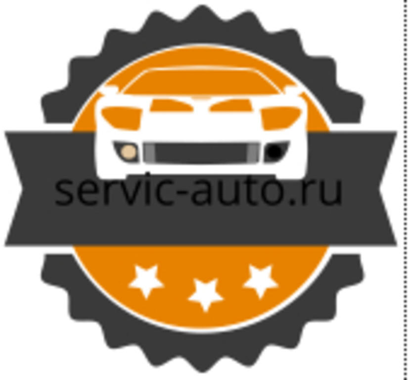 «Сервис-авто» — логотип