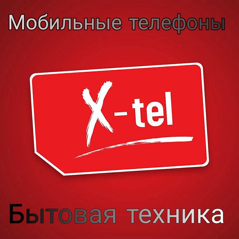 X-tel — логотип