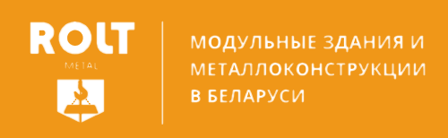 RoltMetal — логотип