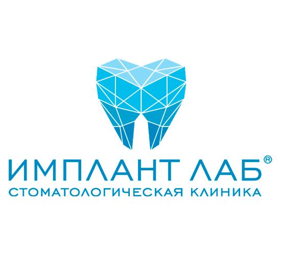 Стоматологическая клиника «Имплант Лаб» — логотип