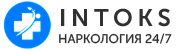 Наркологическая клиника «Интокс» — логотип