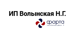 ИП Волынская Н.Г. — логотип