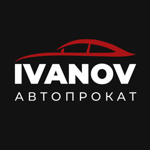 ИВАНОВ АВТОПРОКАТ — логотип