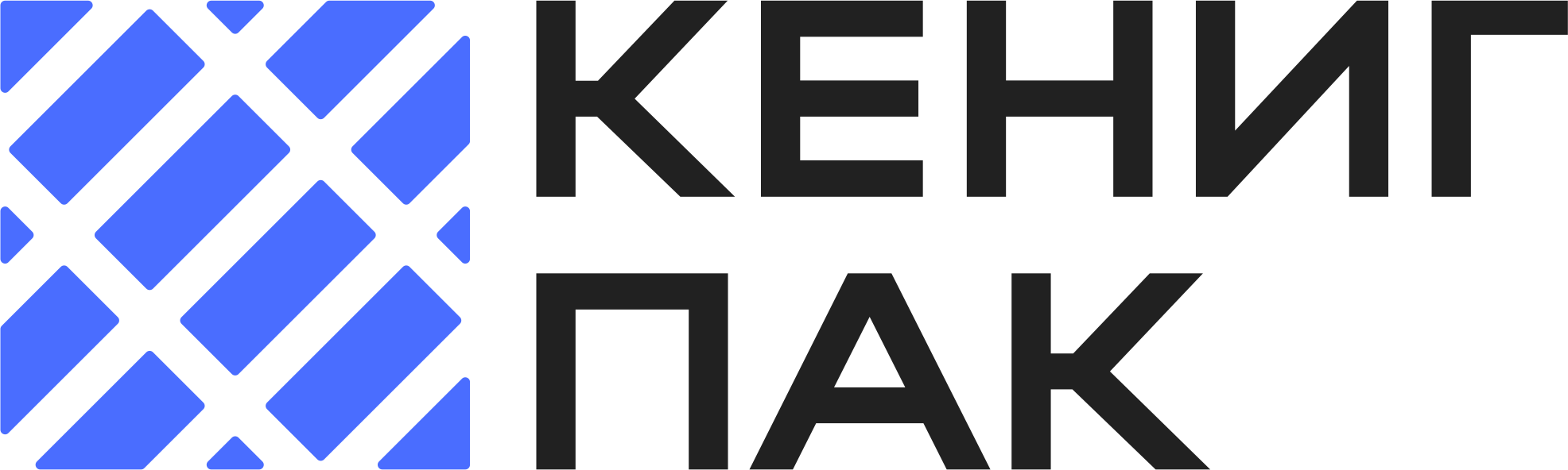 Кениг Пак — логотип