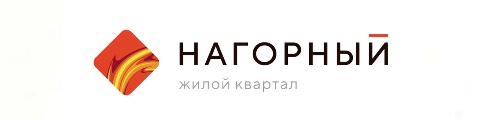 ЖК «Нагорный» — логотип